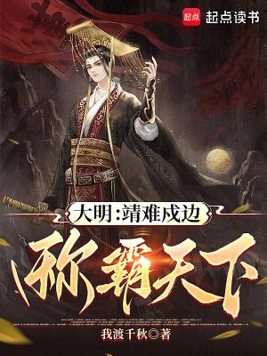 明初靖难之役