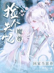 无间深渊by炖肉小能手