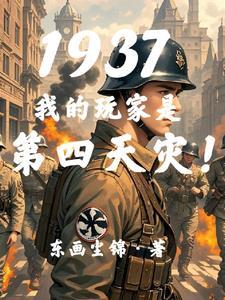 抗战我有亿万条命