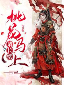 宋惜惜战北望原文