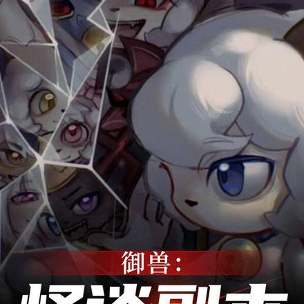 开局我是懒大王