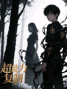 超能力gem