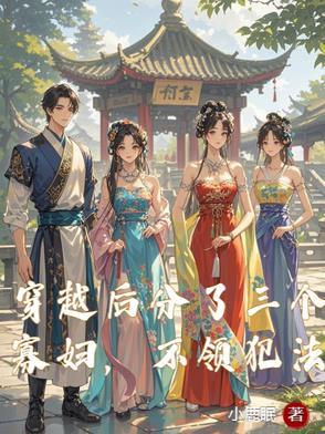丈夫是将军