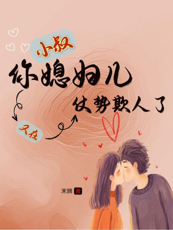 啵儿一个