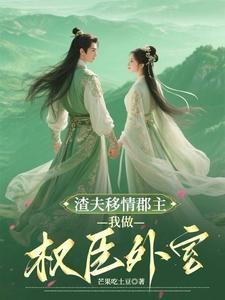 夫人的前夫回来了笔趣阁