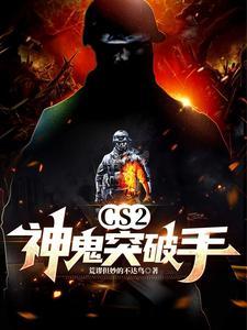 csol神鬼开天怎么开技能